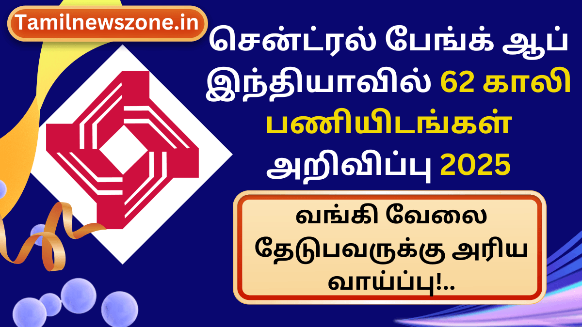 Central Bank Of India Recruitment 2025