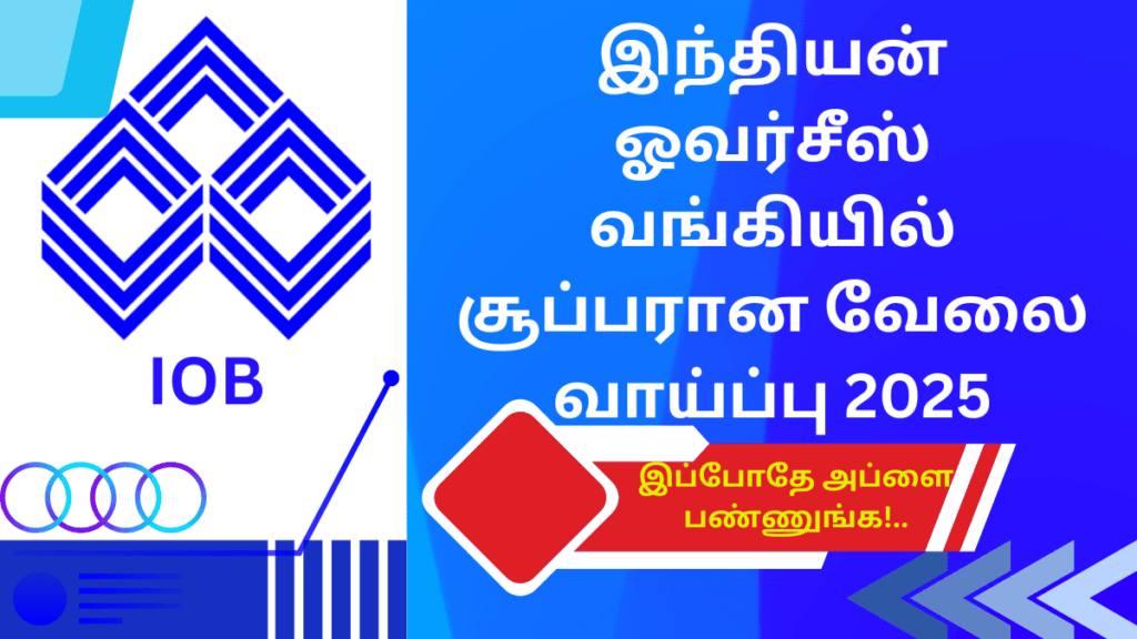 IOB Recruitment 2024 Jewel Appraiser