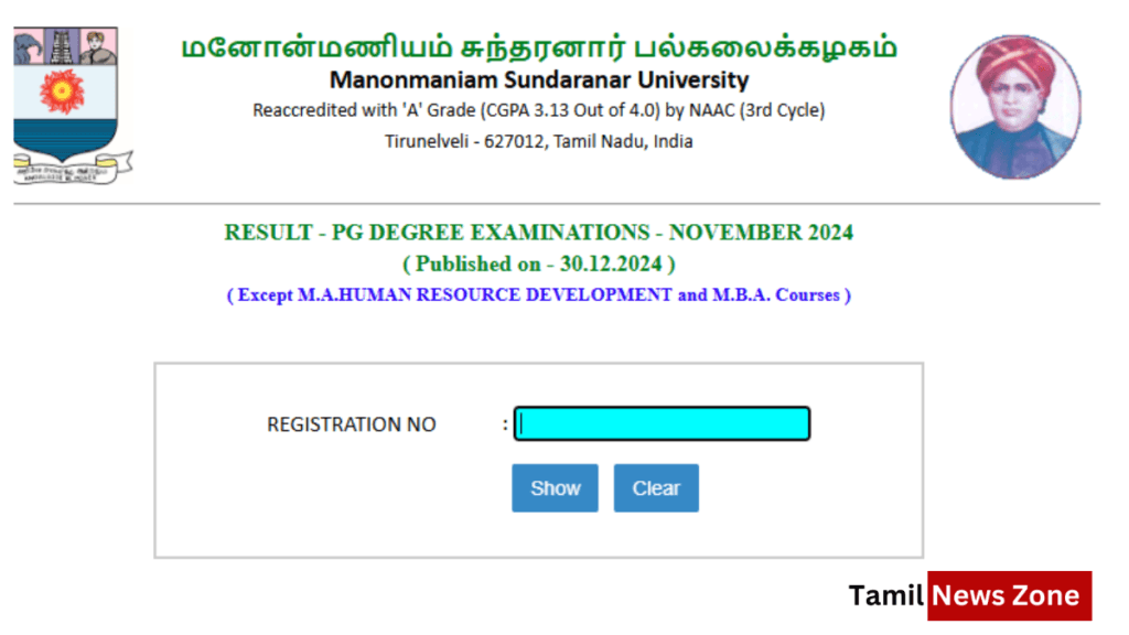 Manonmaniam Sundaranar University Result November 2024
