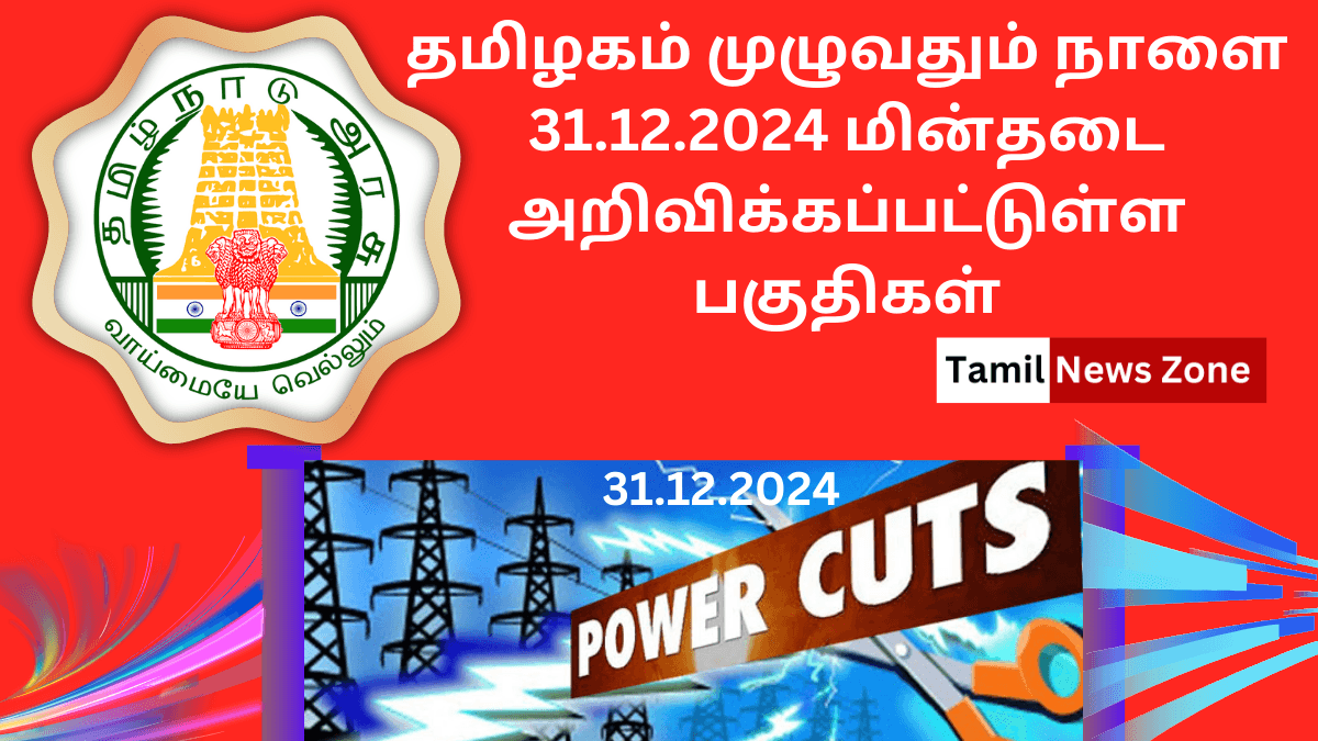 Power Shutdown Areas 31.12.2024