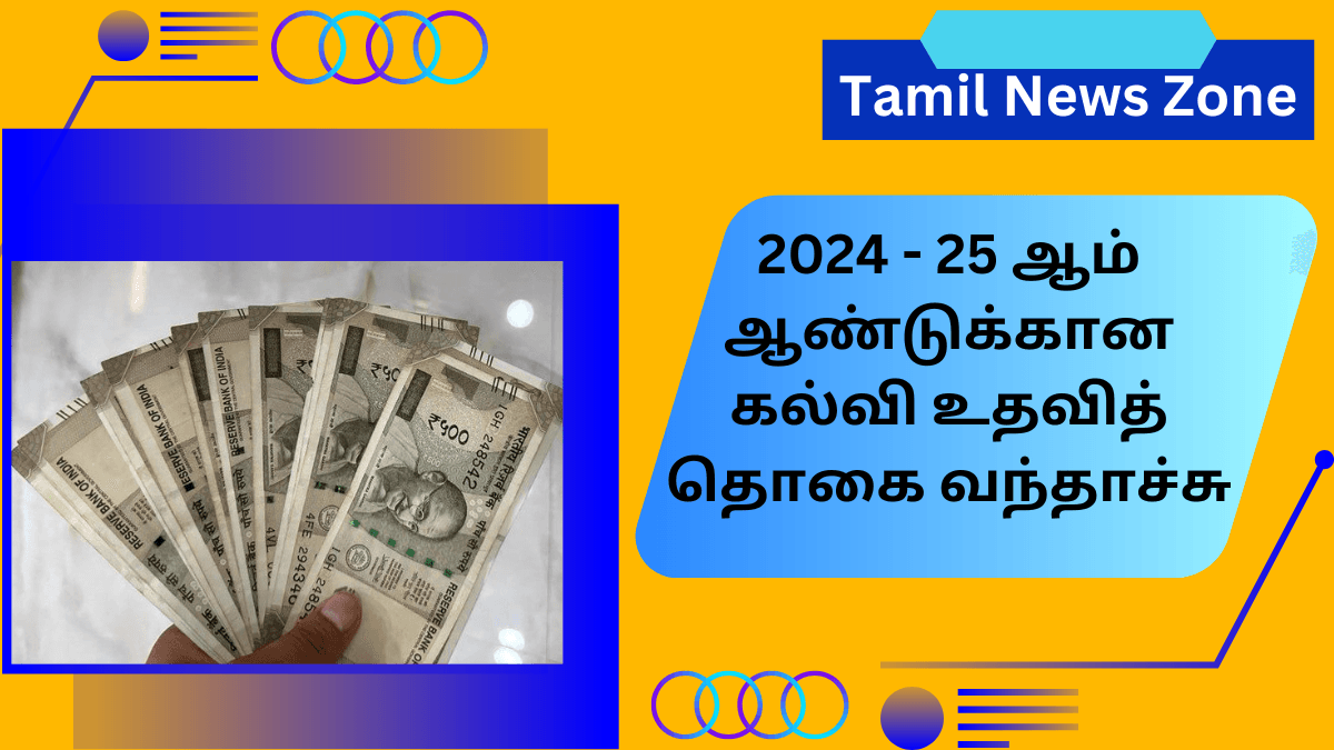 Scholarship Credited 2024-25 Year