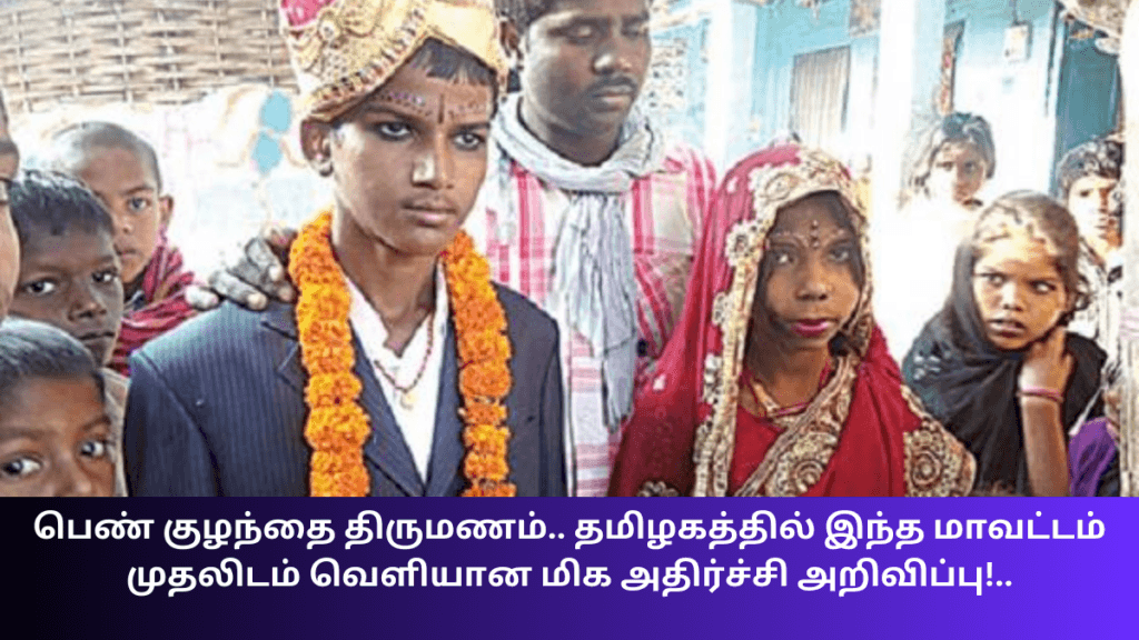 Tamil Nadu Child Marriage Increased 2024
