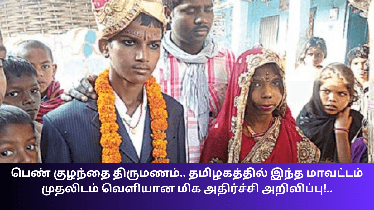 Tamil Nadu Child Marriage Increased 2024