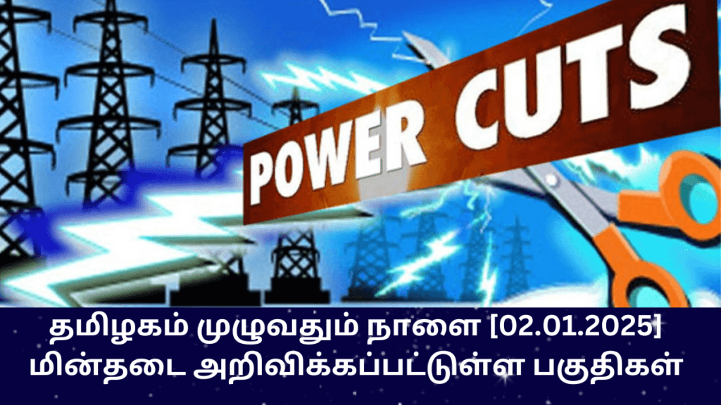 02.01.2025 Tomorrow Power Shutdown Areas in Tamil nadu