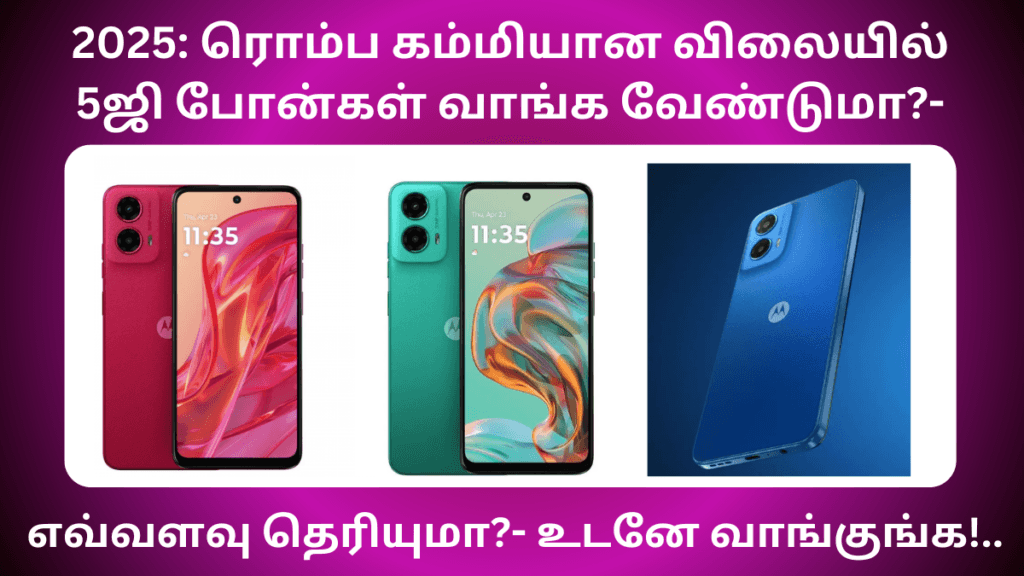  Best Low price 5G Mobile 2025
