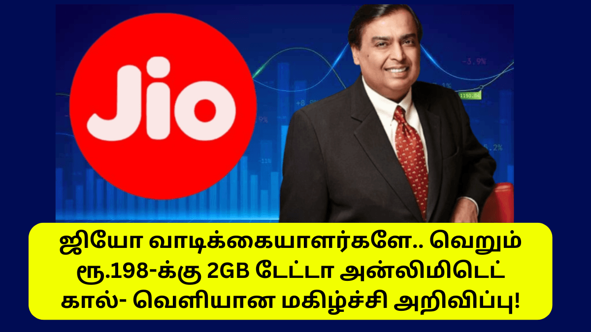 JIO Recharge 198 Rupees Plan Details Tamil