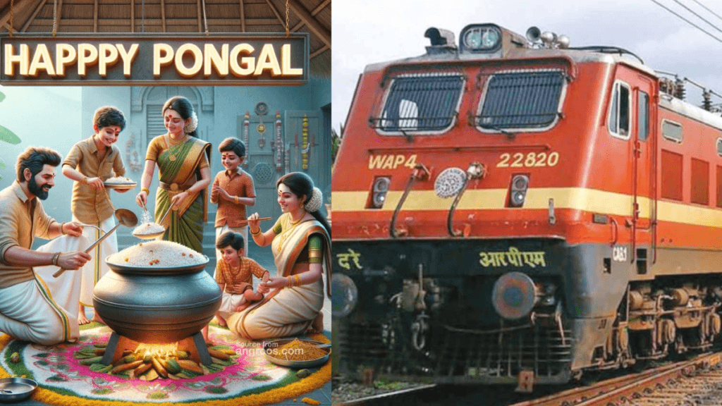Pongal 2025 Special Train Announcement