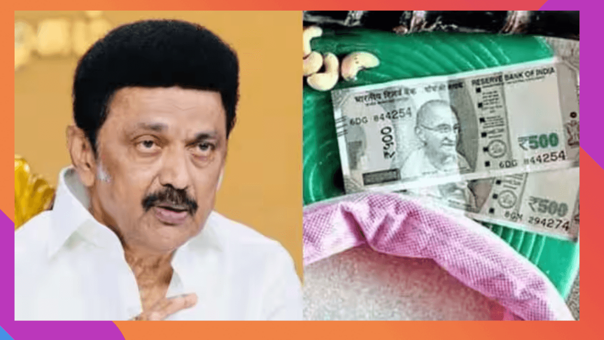 Pongal Parisu Thogai 2025 Jan 6