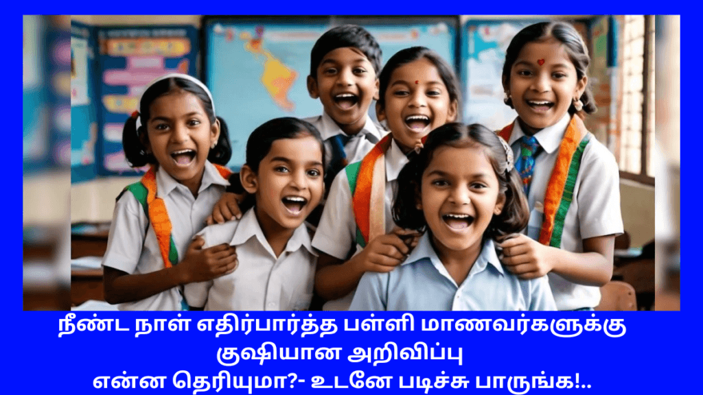 Rural Aptitude For School Students Jan 6