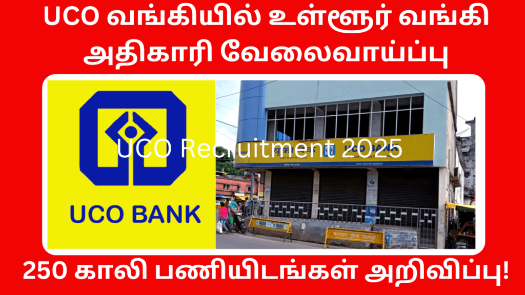 UCO Recruitment 2025